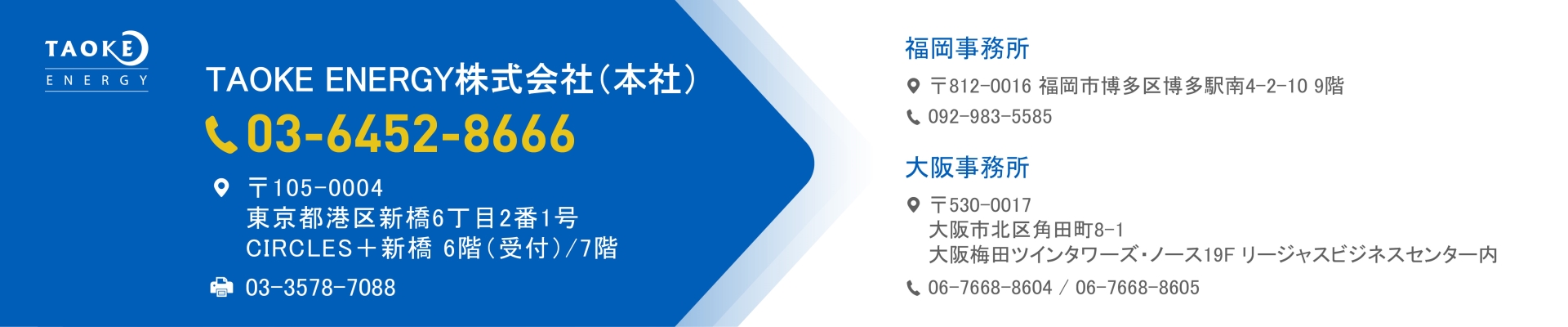 フッターイメージ